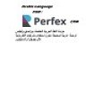 Perfex CRM - Arabic Language Translation